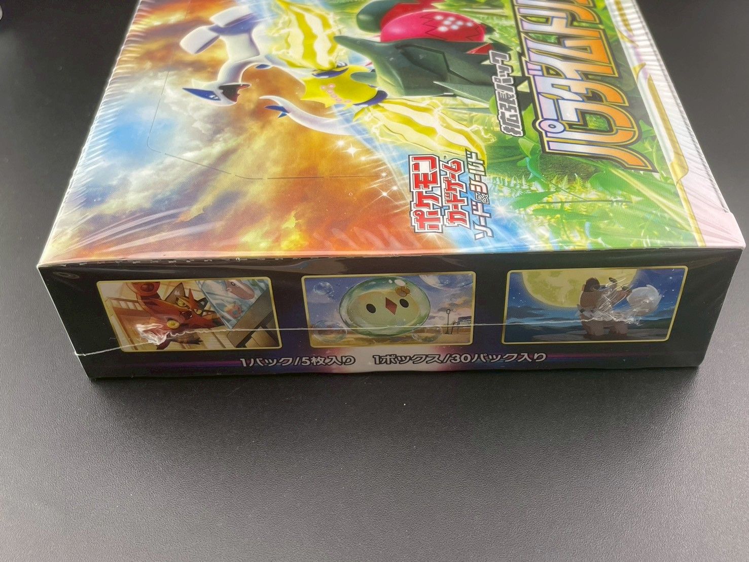 ポケモンカードセット 1997年製　希少　初期　19枚 バンダイ ポケットモンスター カード 6枚セット 1997