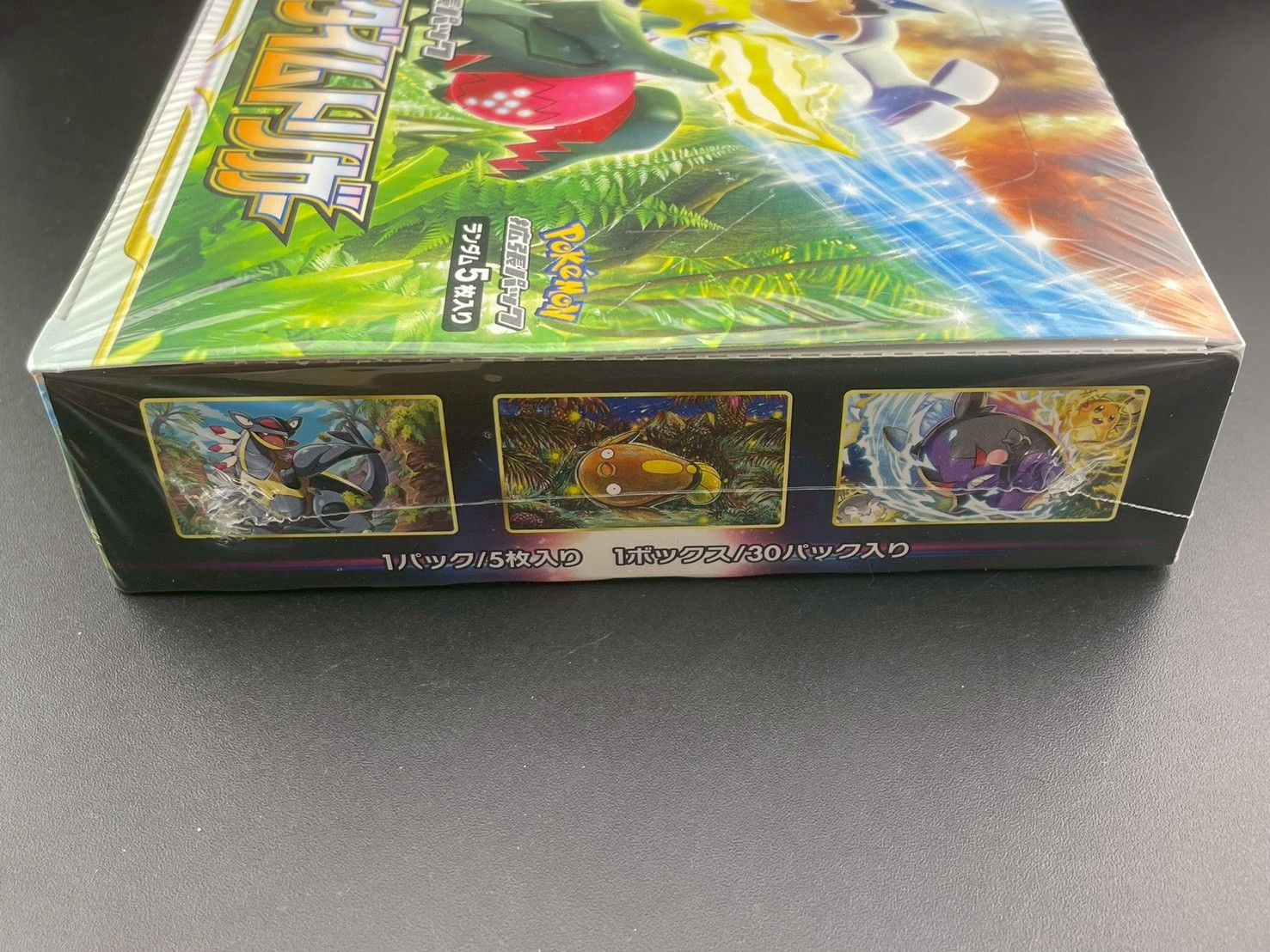 未開封品】BOX パラダイムトリガー シュリンク付き 拡張パック ソード