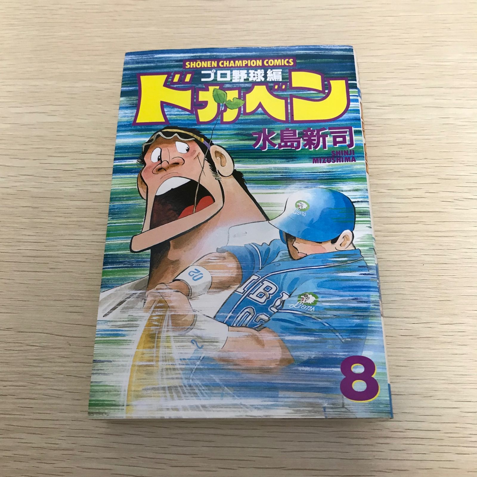 水島新司ブック セット売り 水島新司/他「水島新司ブックトラ全16巻セット」