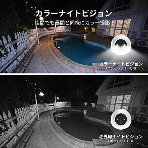  SwitchBot 防犯カメラ ソーラーパネル付き Alexa - 屋外カメラ 監視カメラ スイッチボット 見守りカメラ 動体検知 双方向音声通話 FULL HD 暗視カメラ ナイトビジョン 夜間カラー撮影 取付簡単 防水防塵 省エネルギー リアルタイム警報s 防犯カメラ 防犯 セーフティ