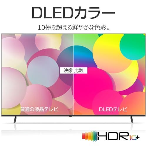 ASTEX チューナーレステレビ 4K 50型 Google TV Wi-Fi/Bluetooth