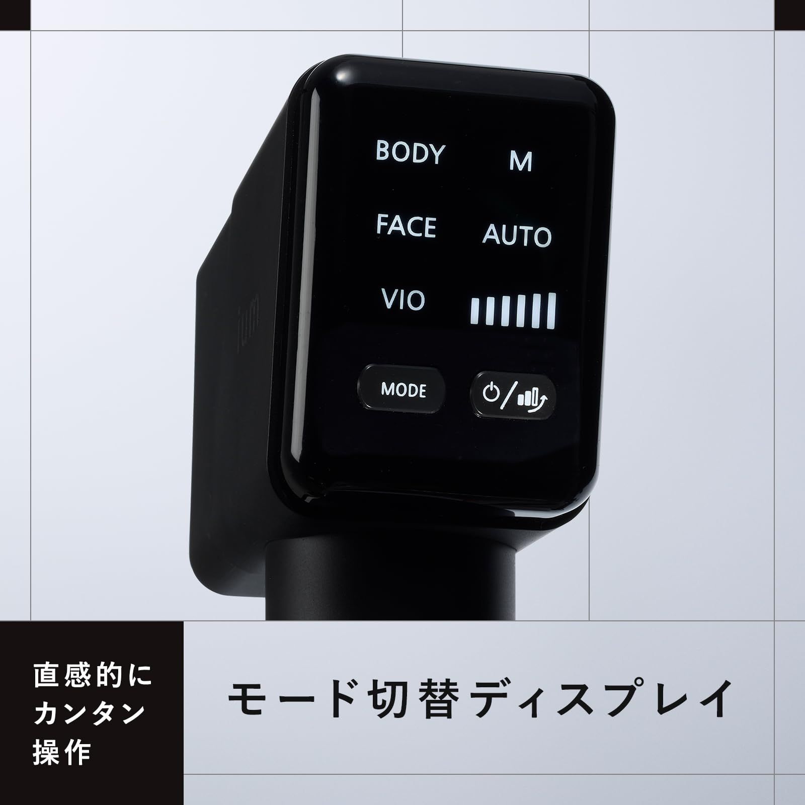 マンダム ium イウム スピードショット 【25年夏新モデル】 光美容器