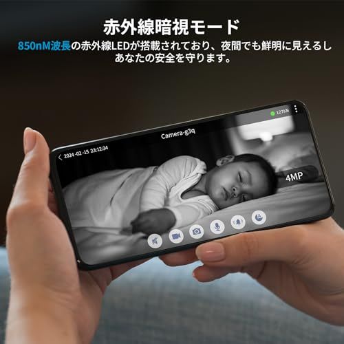  ieGeek ペットカメラ 見守りカメラ 2.4と5 GhzWiFi対応 400万画素 赤外線暗視 自動追尾 360° PTZ機能 遠隔操作 24時間録画 双方向会話 Alexa対応 人体|音声|モーション検知 警報通知 メモリカード|クラウド 家族共有 iphs 防犯カメラ 防犯 セーフティ