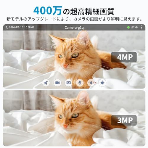 ieGeek ペットカメラ 見守りカメラ 2.4と5 GhzWiFi対応 400万画素 赤外線暗視 自動追尾 360° PTZ機能 遠隔操作 24時間録画 双方向会話 Alexa対応 人体|音声|モーション検知 警報通知 メモリカード|クラウド 家族共有 iphs