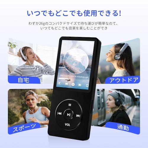 新型モデル 26g超軽量】MP3プレーヤー 音楽プレイヤー SDカード付き