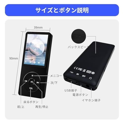 新型モデル 26g超軽量】MP3プレーヤー 音楽プレイヤー SDカード付き
