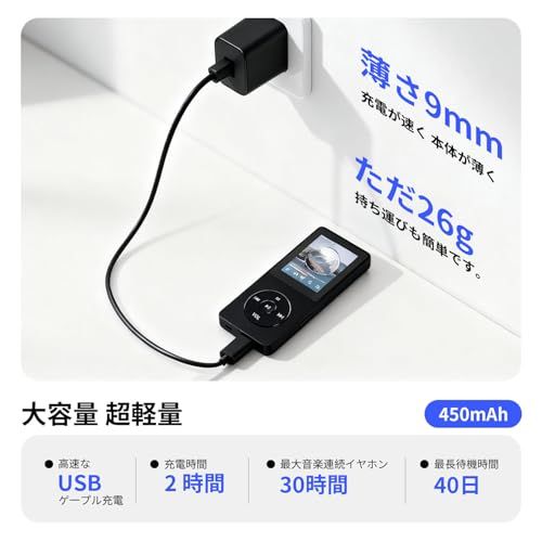  新型モデル 26 g超軽量 MP 3プレーヤー 音楽プレイヤー SDカード付き 128 GBまで拡張 スピーカー搭載-大容量-有線イヤホン付き コンパクトミュージックプレイヤー 有線 無線 HIFI音質 HD画質 長時間再生 操作簡単 ロックボタン誤動作防止s その他 キッチン 食器