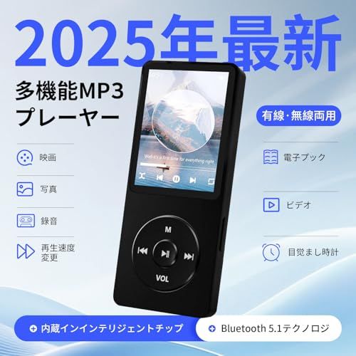 新型モデル 26 g超軽量 MP 3プレーヤー 音楽プレイヤー SDカード付き 128 GBまで拡張 スピーカー搭載-大容量-有線イヤホン付き コンパクトミュージックプレイヤー 有線 無線 HIFI音質 HD画質 長時間再生 操作簡単 ロックボタン誤動作防止s