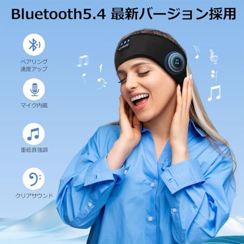  LC dolida スリープヘッドホン Bluetooth ワイヤレスバンドスリープヘッドホン 薄型HDステレオスピーカーで音楽を聴く 横向き寝 スポーツ 旅行に最適 男性 女性へのギフトに最適s アイマスク 快適グッズ 旅行小物