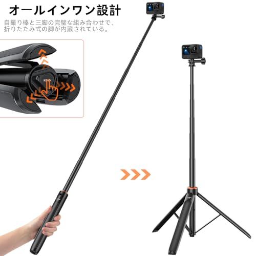 DJI Osmo Pocket 3用 三脚/自撮り棒/一脚兼用 136cm延長ポール/セルカ