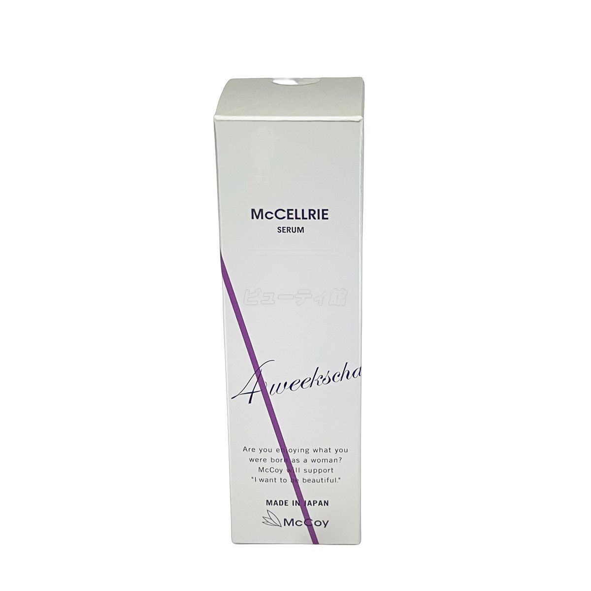 McCELLRIE マッコイ マクセリー マクセリーセラム 30ml【3本セット