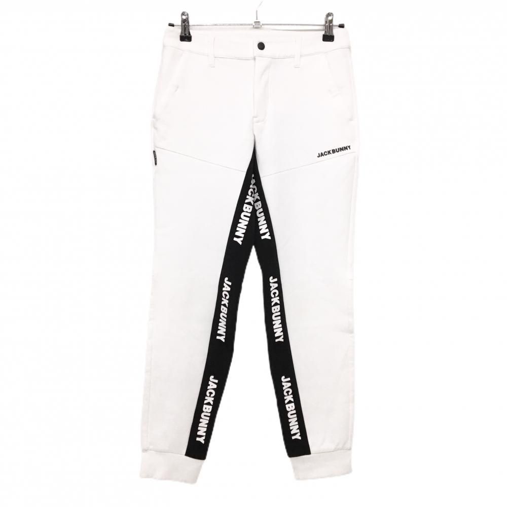 美品】ジャックバニー ジョガーパンツ 白×黒 ストレッチ サイドロゴ