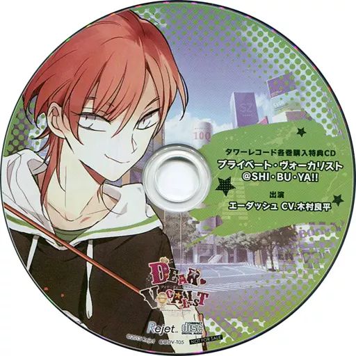 中古】アニメ系CD カレはヴォーカリストCD「ディア ヴォーカリスト
