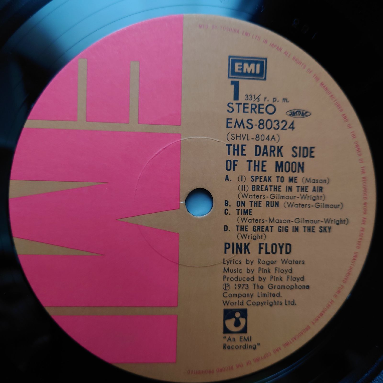 ジャンク品 良ジャケ 1974年 国内盤 ピンク・フロイド Pink Floyd LP
