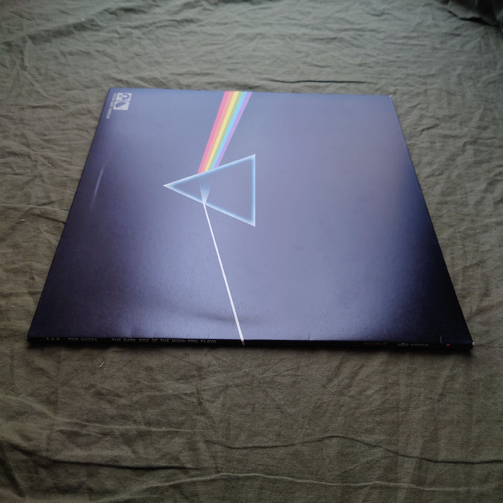 ジャンク品 良ジャケ 1974年 国内盤 ピンク・フロイド Pink Floyd LP