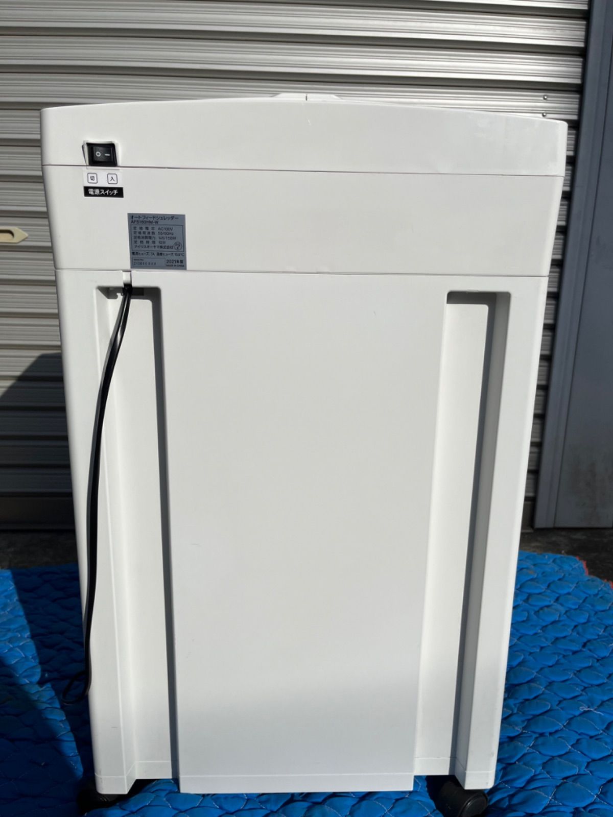 業務用 オートフィードシュレッダー