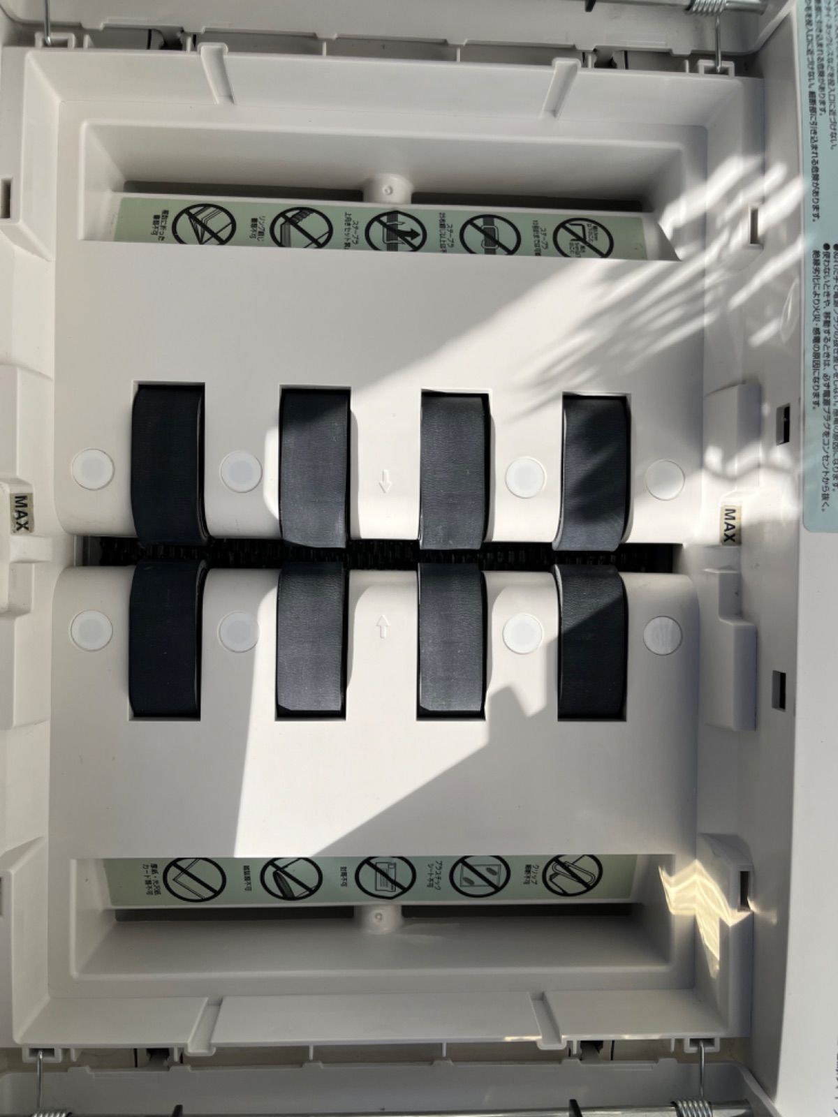 オートフィードシュレッダー