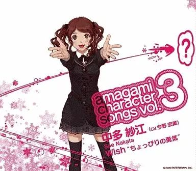 中古】ゲームミュージックCD 中多紗江(CV：今野宏美) / Wish