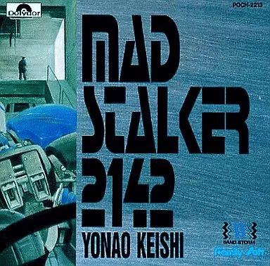 ゲームミュージックCD マッドストーカー2142 与猶啓至
