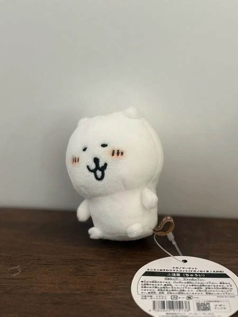 うるうる 自分ツッコミくま - メルカリ