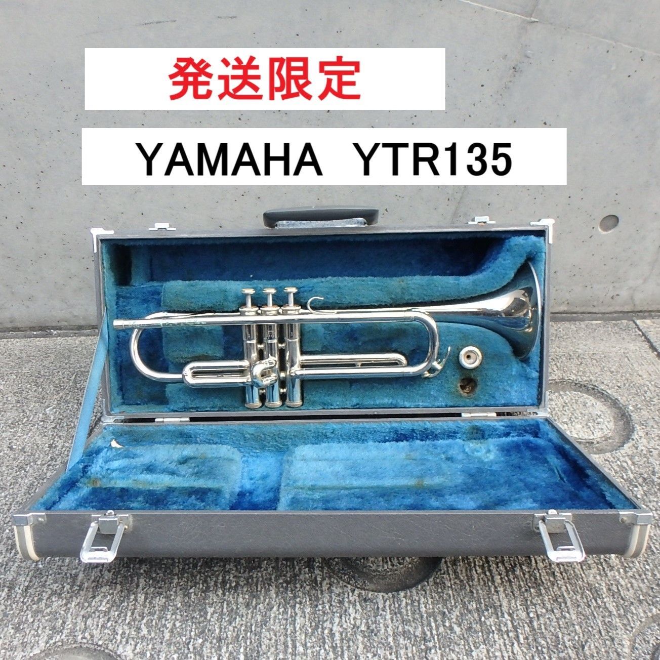 No11【発送のみ】YAMAHA ヤマハ トランペット YTR135 学校備品 金