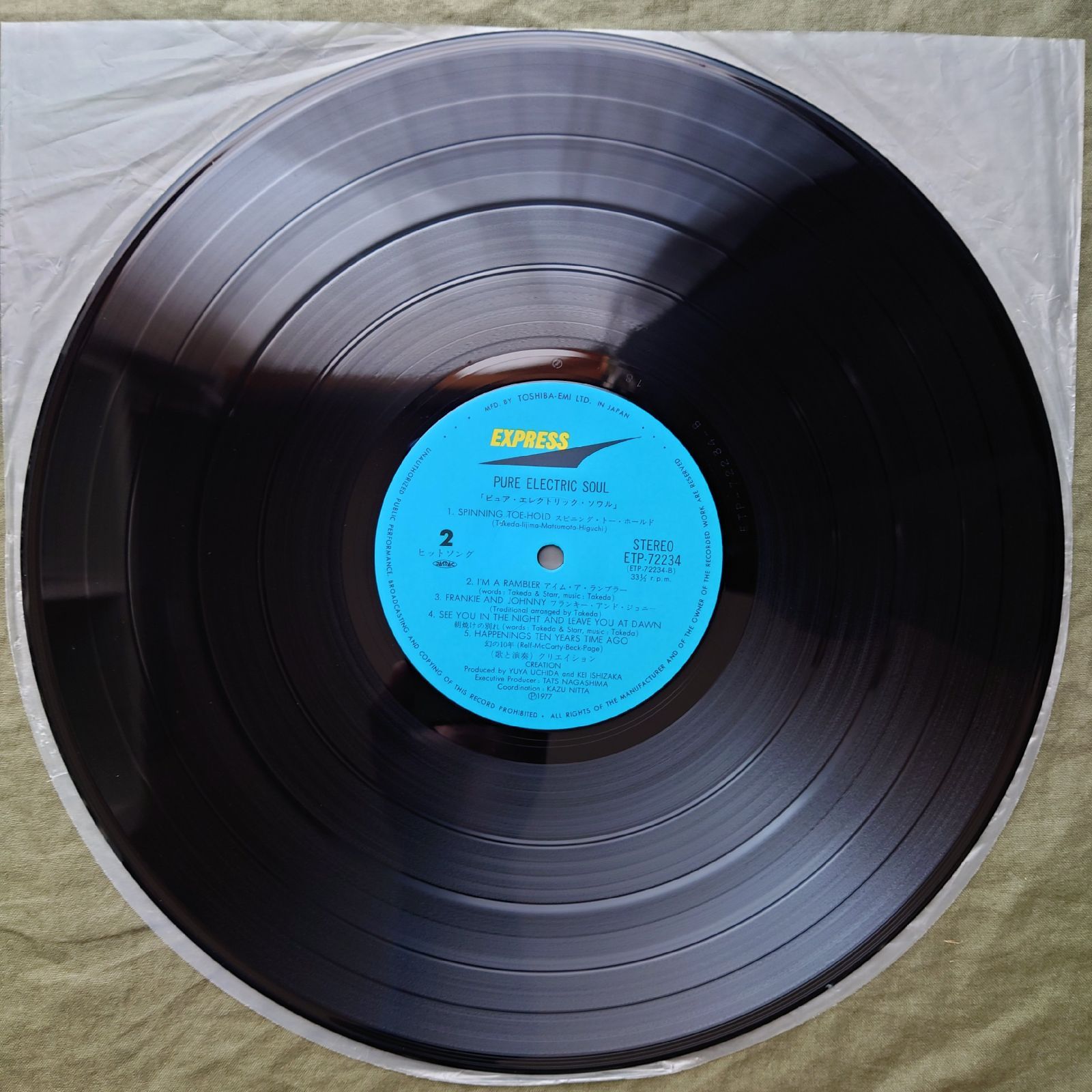美盤 1977年 クリエイション Creation LPレコード Pure Electric Soul