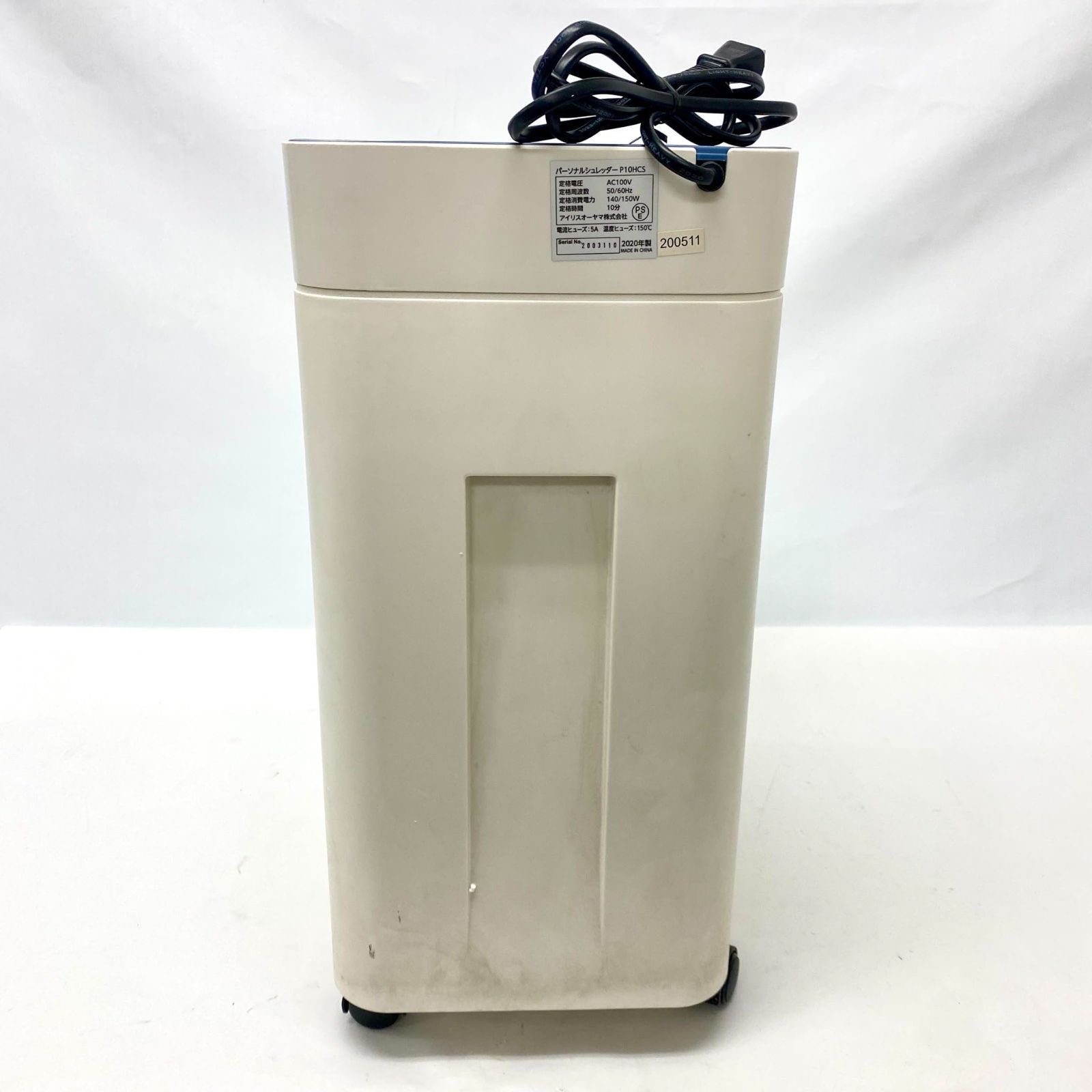 アイリスオーヤマ 静音シュレッダー P 10 HCS No 2351