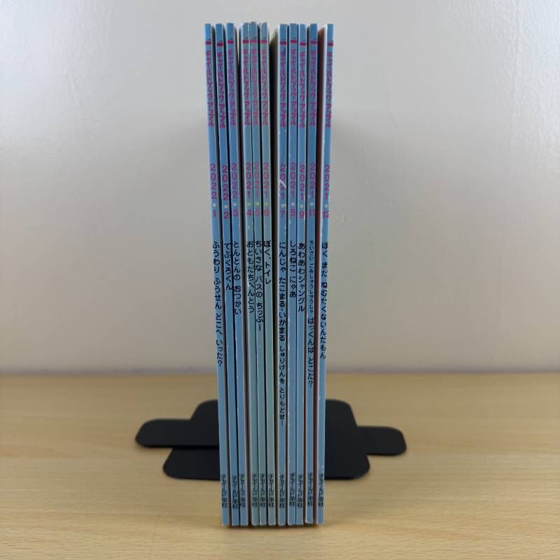 絵本セット】チャイルドブックアップル 11冊セット 2021-2022年