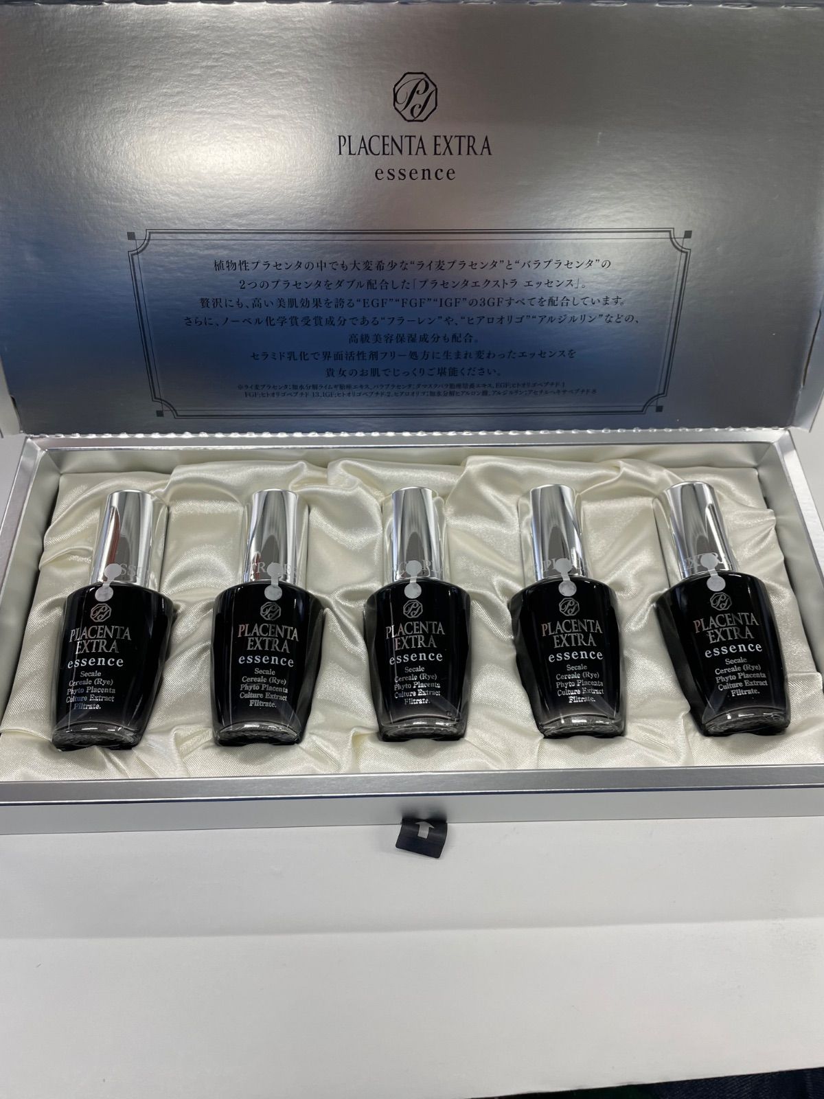 PLACENTA EXCELα 美容液 35mL 2本セット PLACENTA EXCELα 美容液 35mL 2本セット 理美容サロン