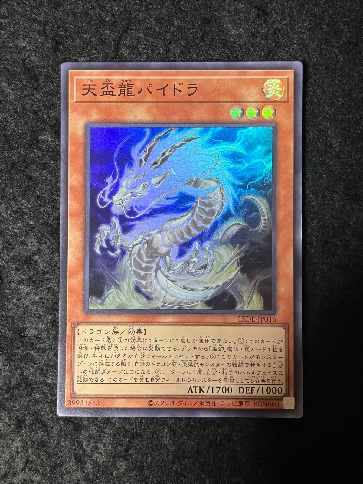 2026年最新】遊戯王 スーパーコンプリートブックの人気アイテム - メルカリ