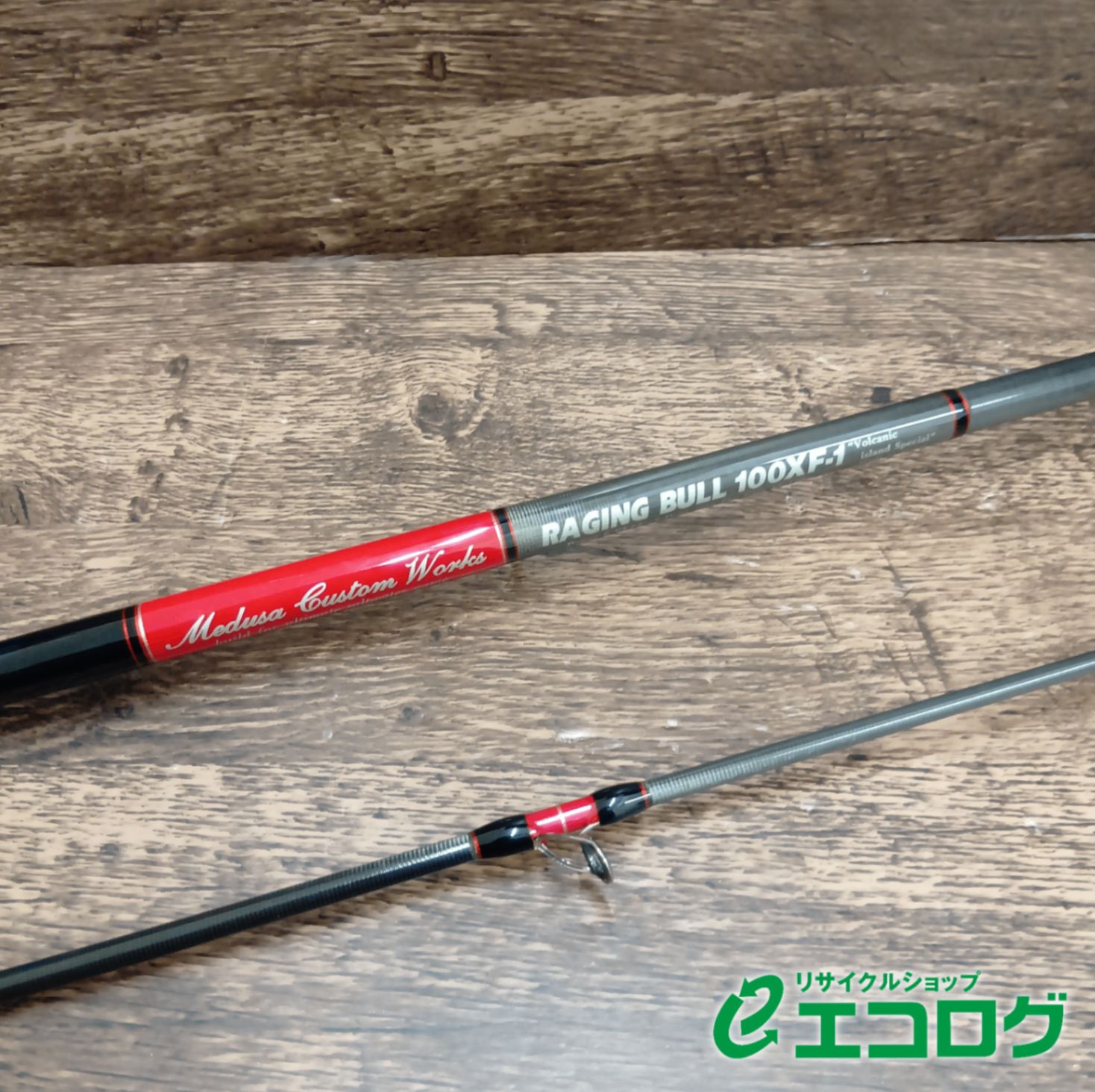 MCワークス(MCworks) レイジングブル100XF-1 ショアジギングロッド