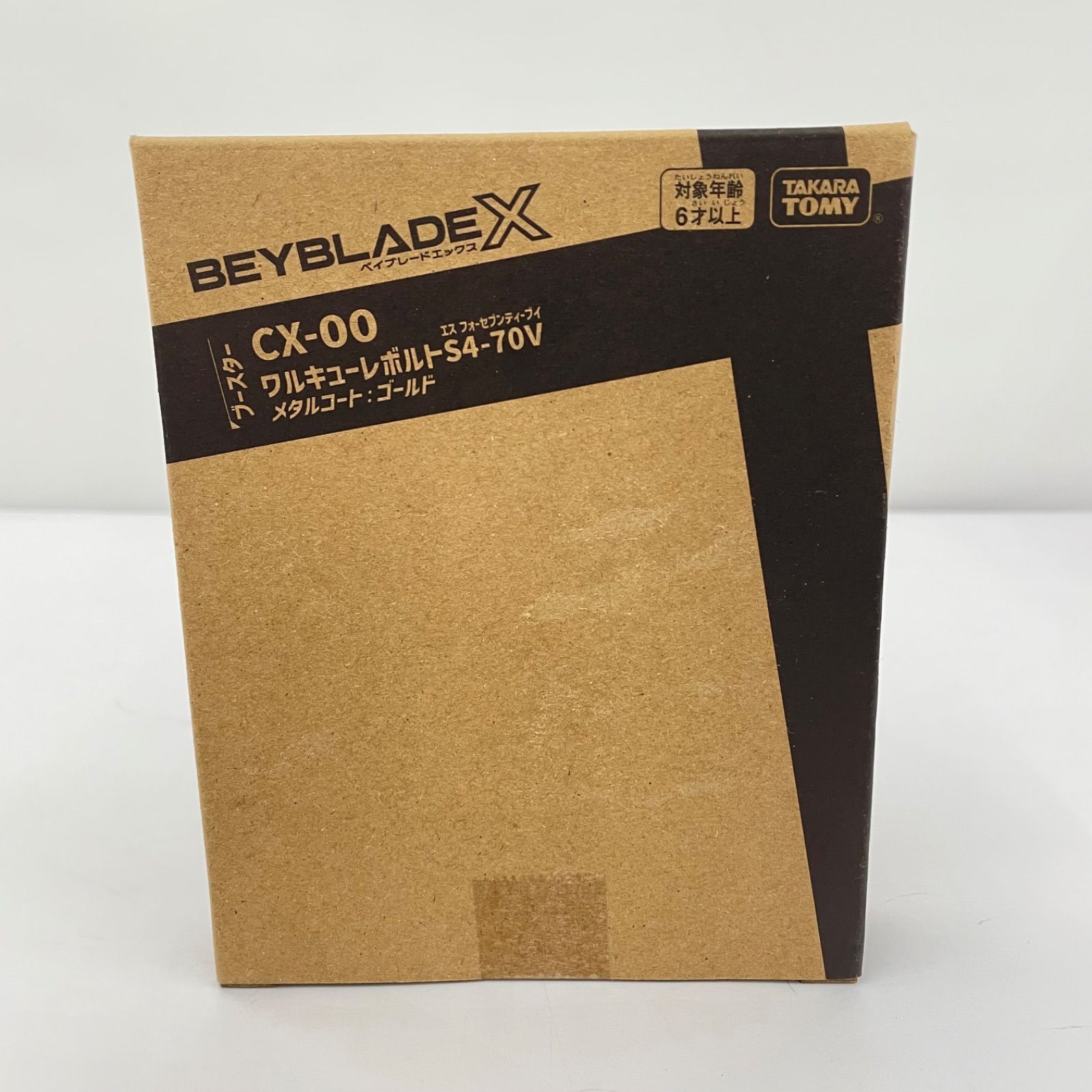 瀬戸店】未開封 BEYBLADE X CX-00 ワルキューレボルトS4-70V メタル 