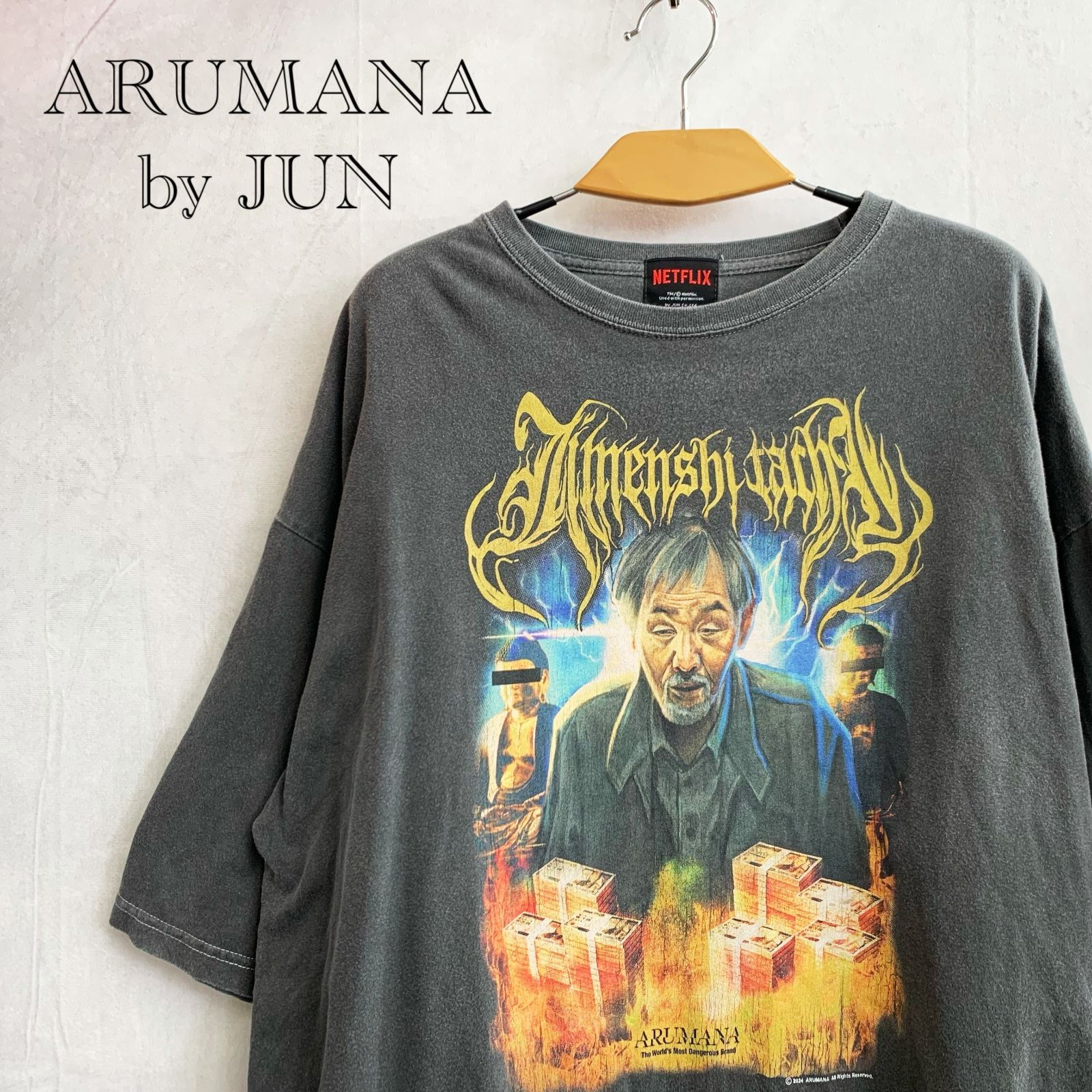JUN Netflix 地面師たち パロディプリント Tシャツ NEM-94100-C XL 