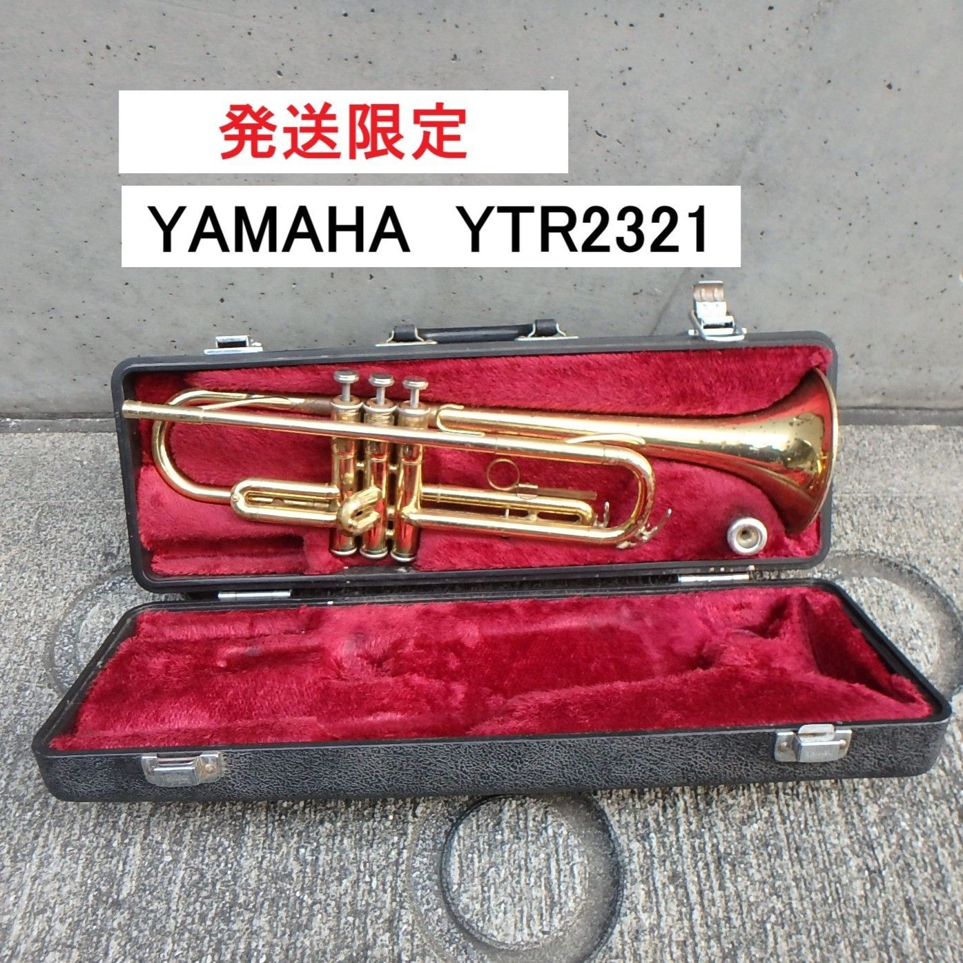 YAMAHA トランペット ハードケース付き 金管楽器 YTR2321 YAMAHA