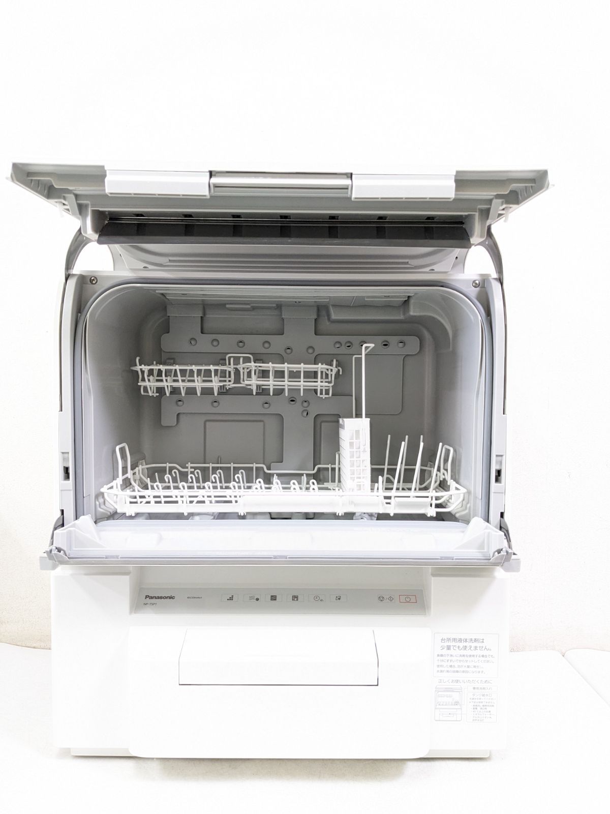 Panasonic NP-TSP1-W 2022年製 電気食器洗い乾燥機 【公式通販】 Panasonic NP-TSP1-W 2022年製 電気食器洗い乾燥機 【公式通販】
