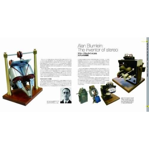 アビイ・ロード・スタジオ ---世界一のスタジオ、音楽革命の聖地