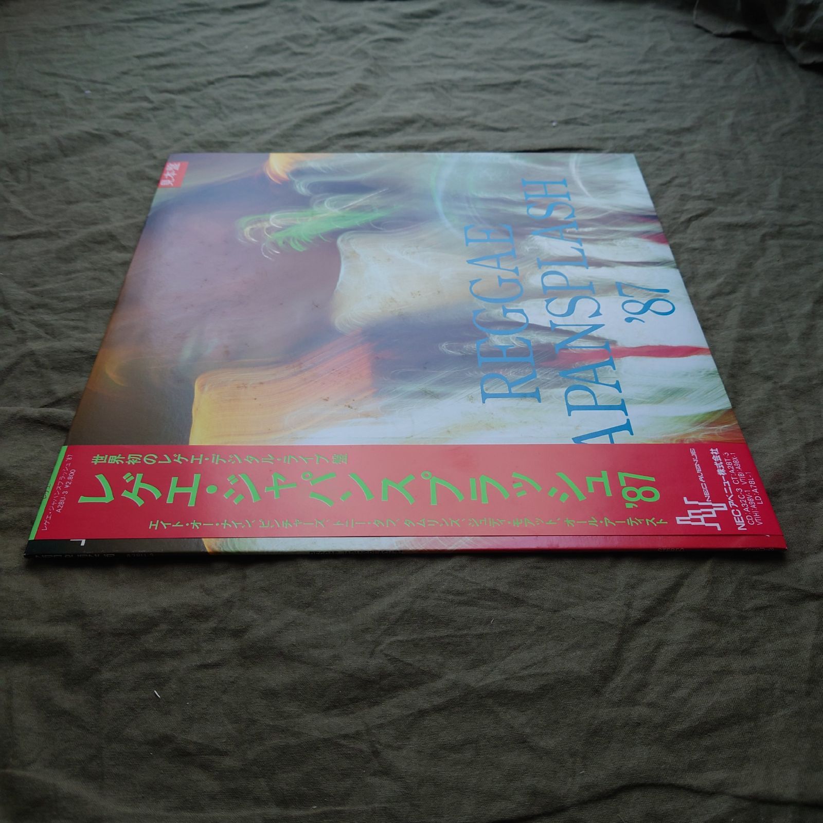 美盤 美ジャケ 両面マト111 プロモ盤 レア盤 1987年V.A. LPレコード