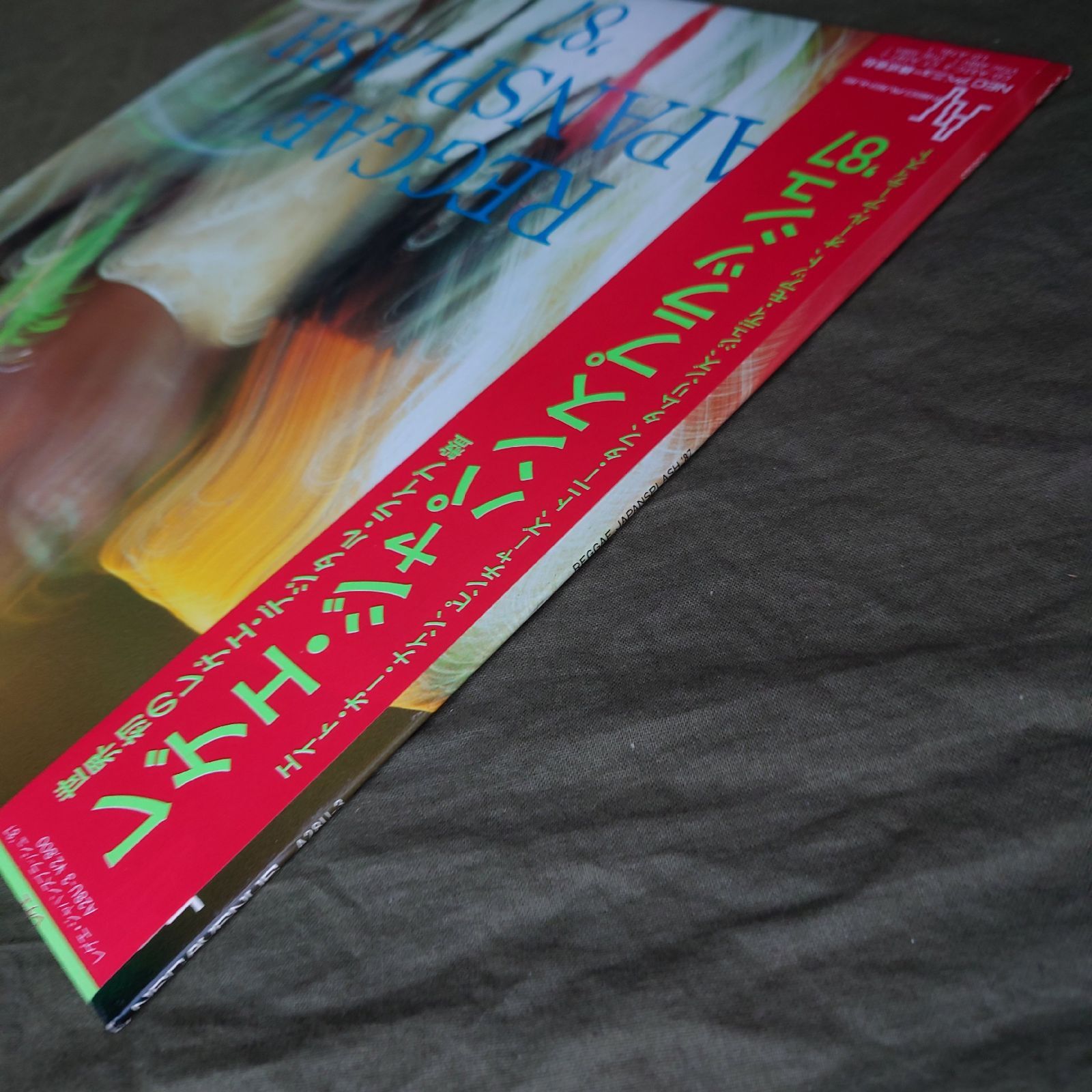 【レア貴重盤】m-flo / Planet Shining 2LPレコード レア貴重盤】m-flo / Planet Shining 2LPレコード