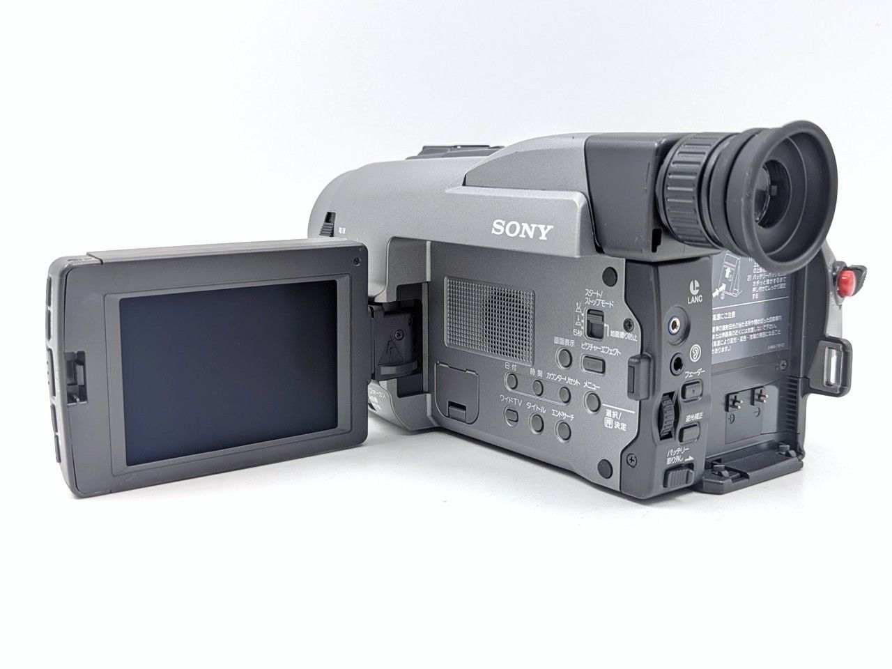 8mmテープのダビングに！ SONY ソニー ビデオカメラ CCD-TRV513 02 7