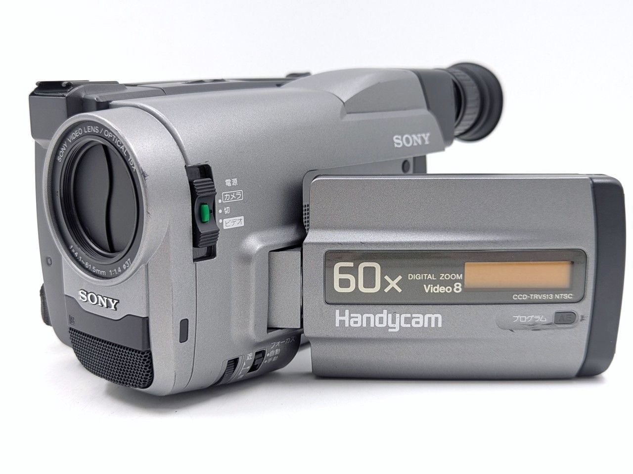 8mmテープのダビングに！ SONY ソニー ビデオカメラ CCD-TRV513 02 7