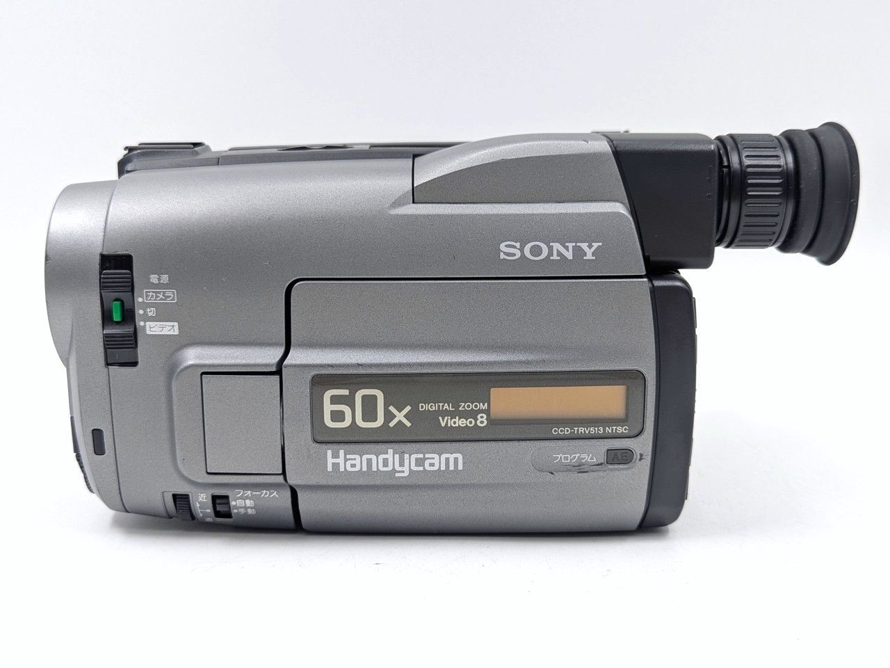 8mmテープのダビングに！ SONY ソニー ビデオカメラ CCD-TRV513 02 7