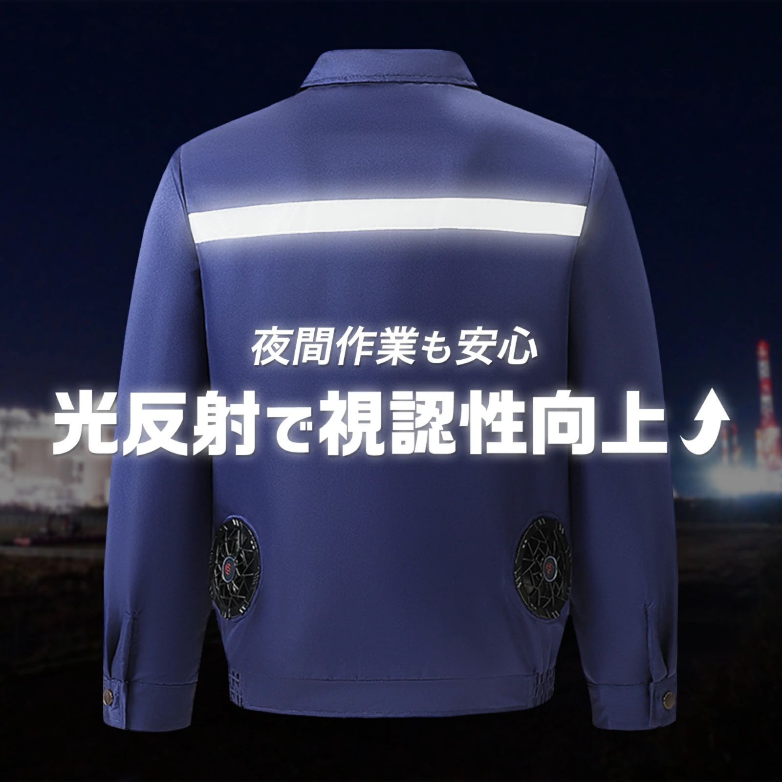 R2194空調服 空調作業服 長袖バッテリー ファン付き ネイビー2XL/3XL 2196 空調ウェア ブルー 2XL 3XL ファン付き 作業服 冷却服 空調作業服