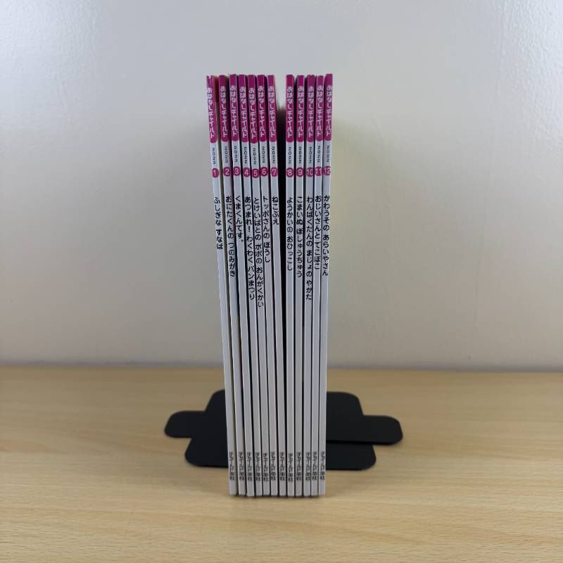 おはなしチャイルド 絵本7冊セット 1281704120_n.jpg