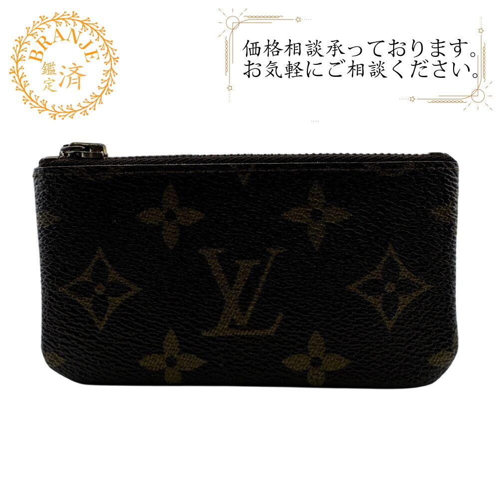 LOUIS VUITTON ルイヴィトン M62650 キーリング ポシェットクレ コインケース ブラウン レディース - メルカリ