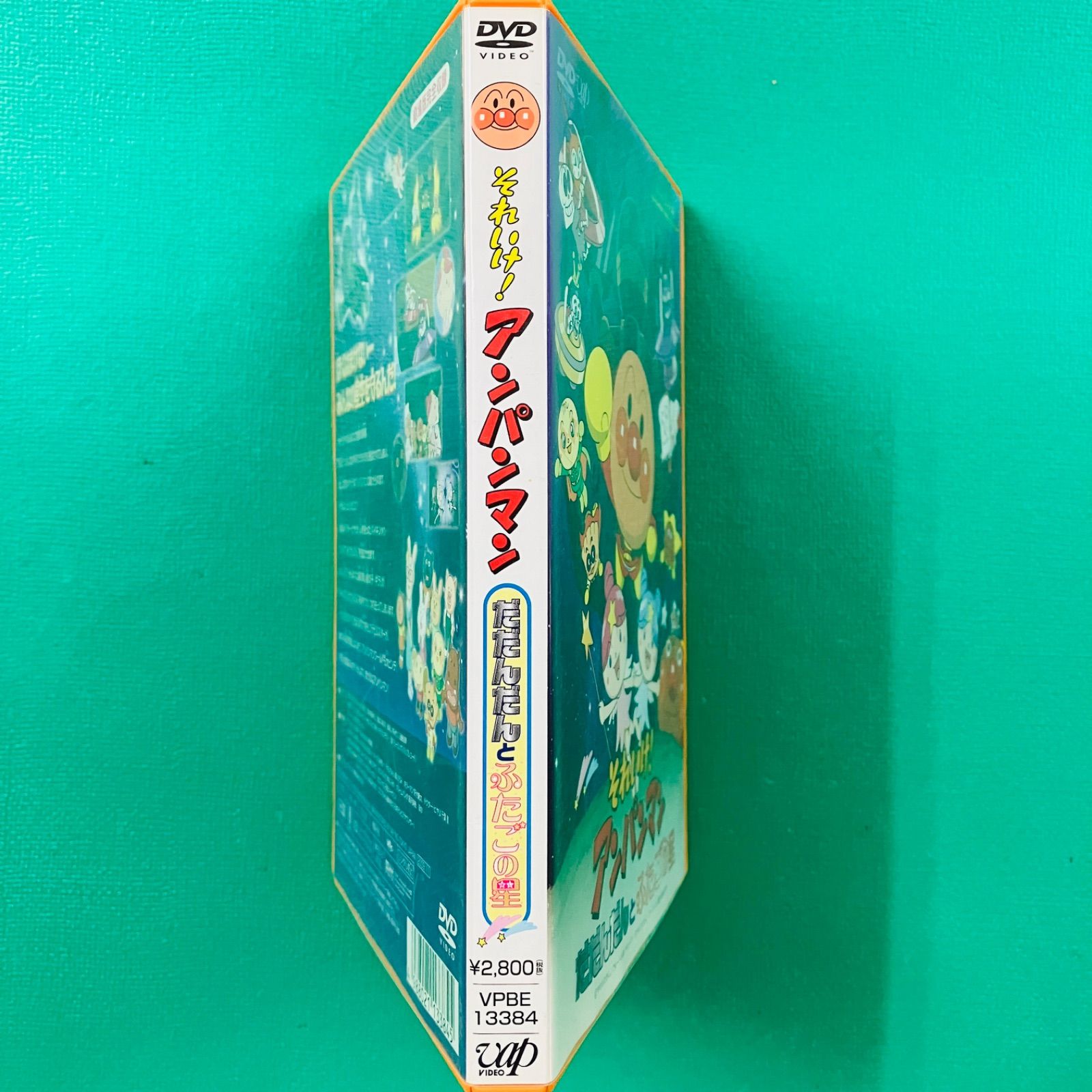 DVD】それいけ！アンパンマン だだんだんとふたごの星 - メルカリ
