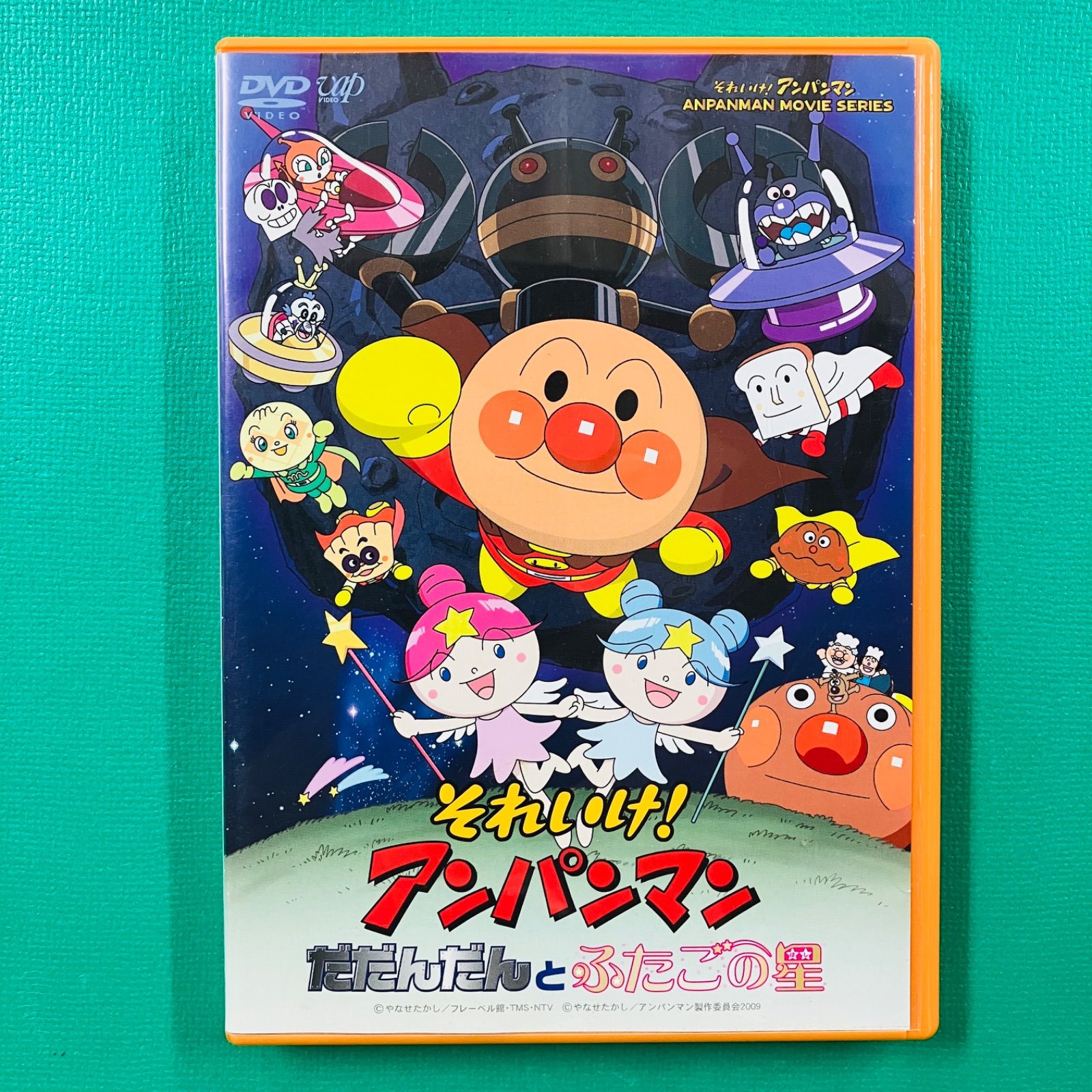 DVD】それいけ！アンパンマン だだんだんとふたごの星 - メルカリ