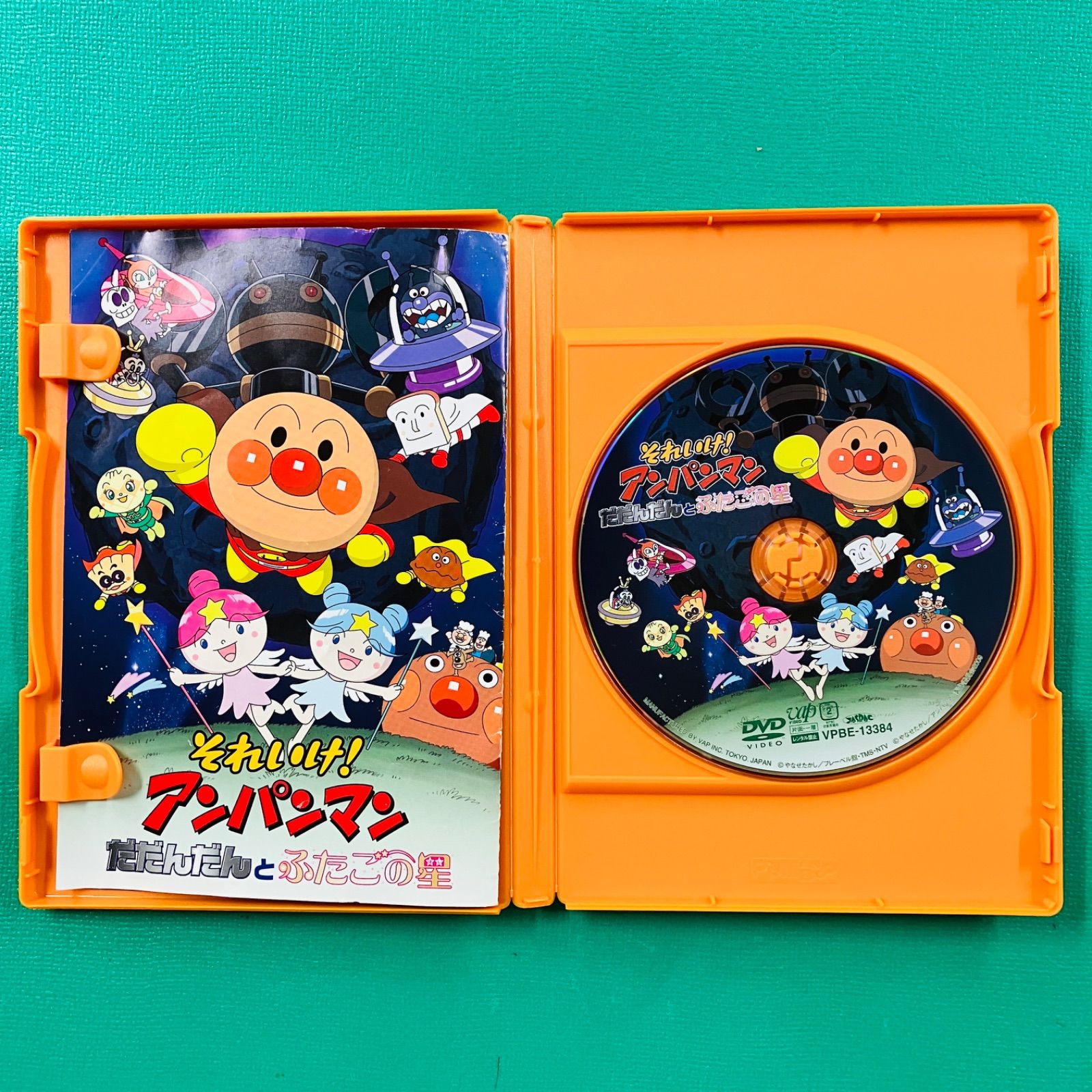 DVD】それいけ！アンパンマン だだんだんとふたごの星 - メルカリ