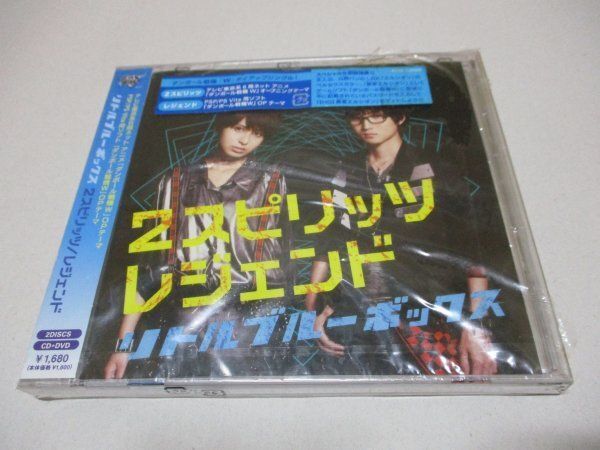 ダンボール戦記 DVD BOX1・2セット 人気アニメ『ダンボール戦機W』DVD-BOX1・2発売！