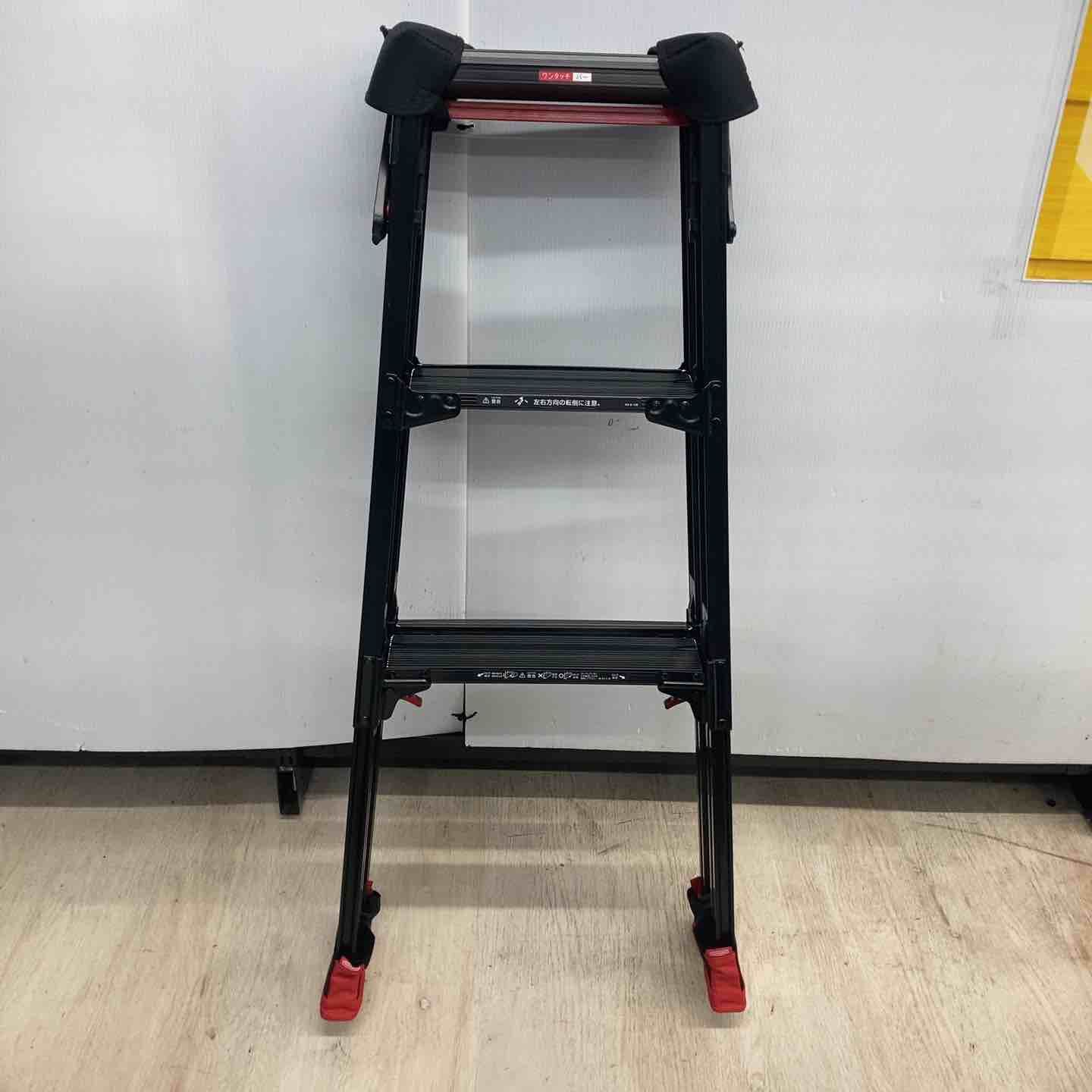 Hasegawa BLACK LABEL 伸縮式脚立 ワンタッチバー付 RYZB 09