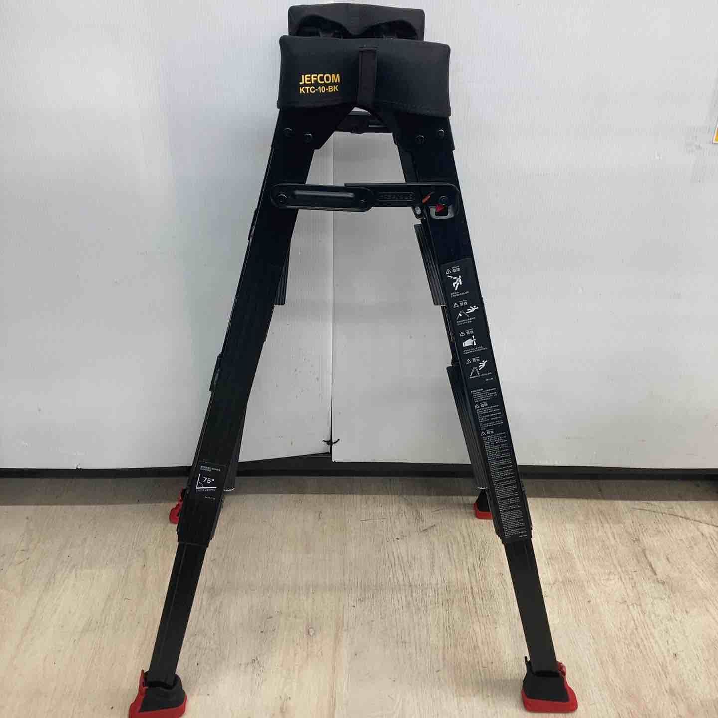  Hasegawa BLACK LABEL 伸縮式脚立 ワンタッチバー付 RYZB 09 脚立 踏み台 脚立 はしご 足場